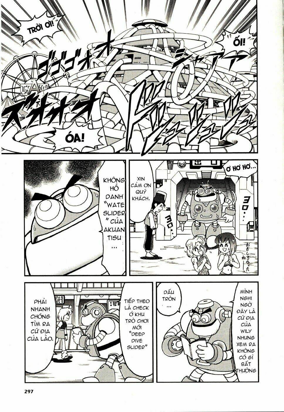 rockman: series chapter 9 3