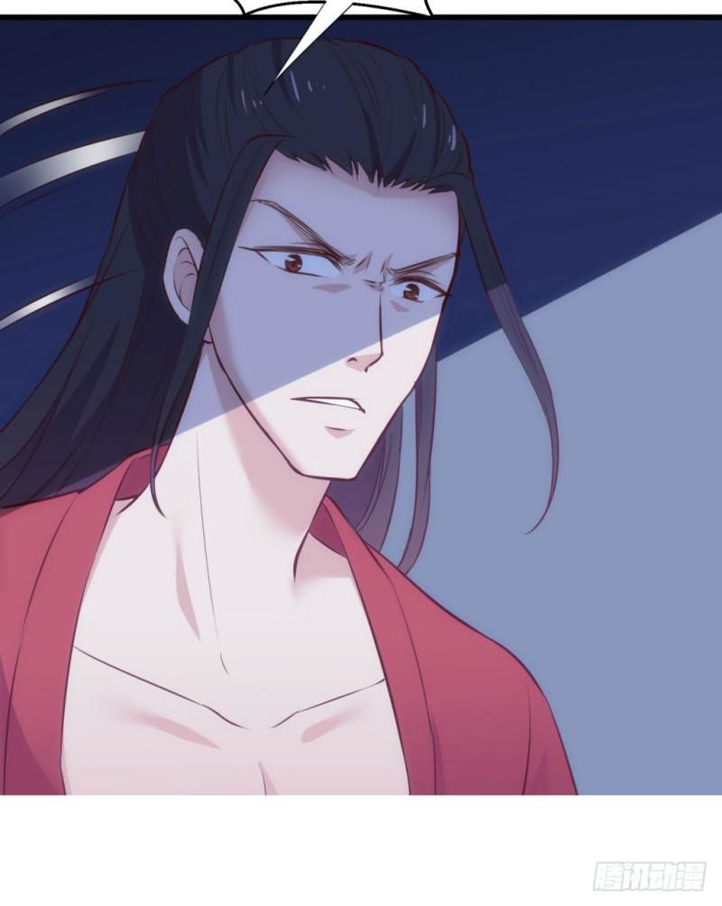 bẩm báo công chúa ! chapter 17 15