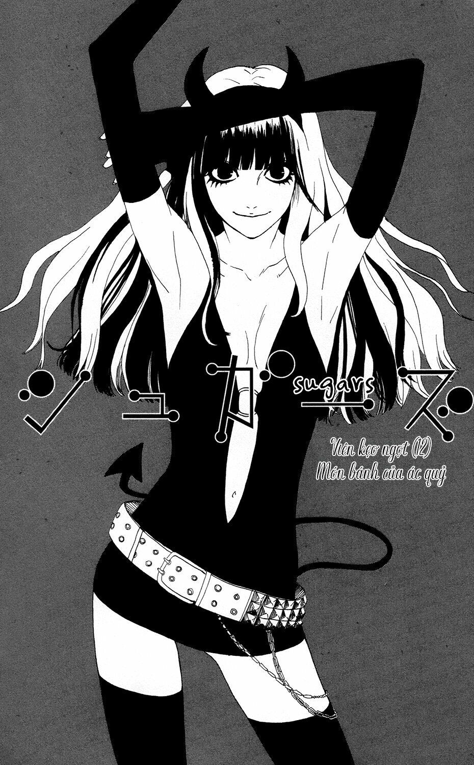 sugars (yamamori mika) chapter 12 1