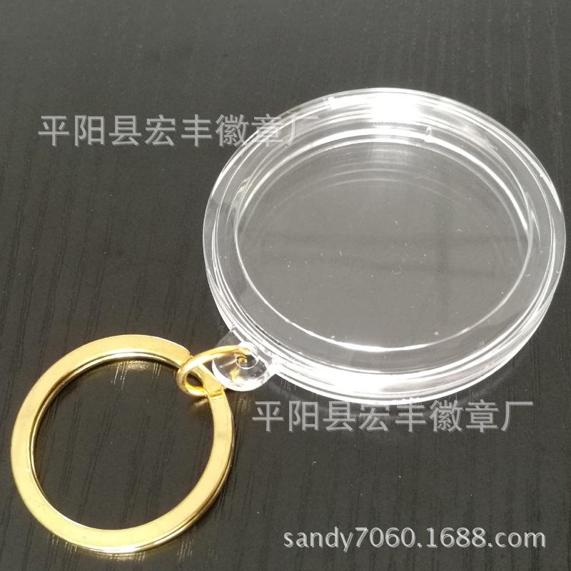 Móc khóa đựng đồng xu đường kính 40mm