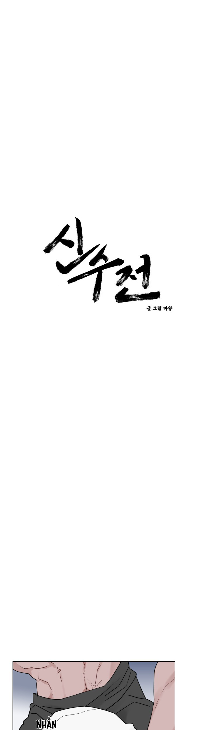 sinsujeon chapter 24 3