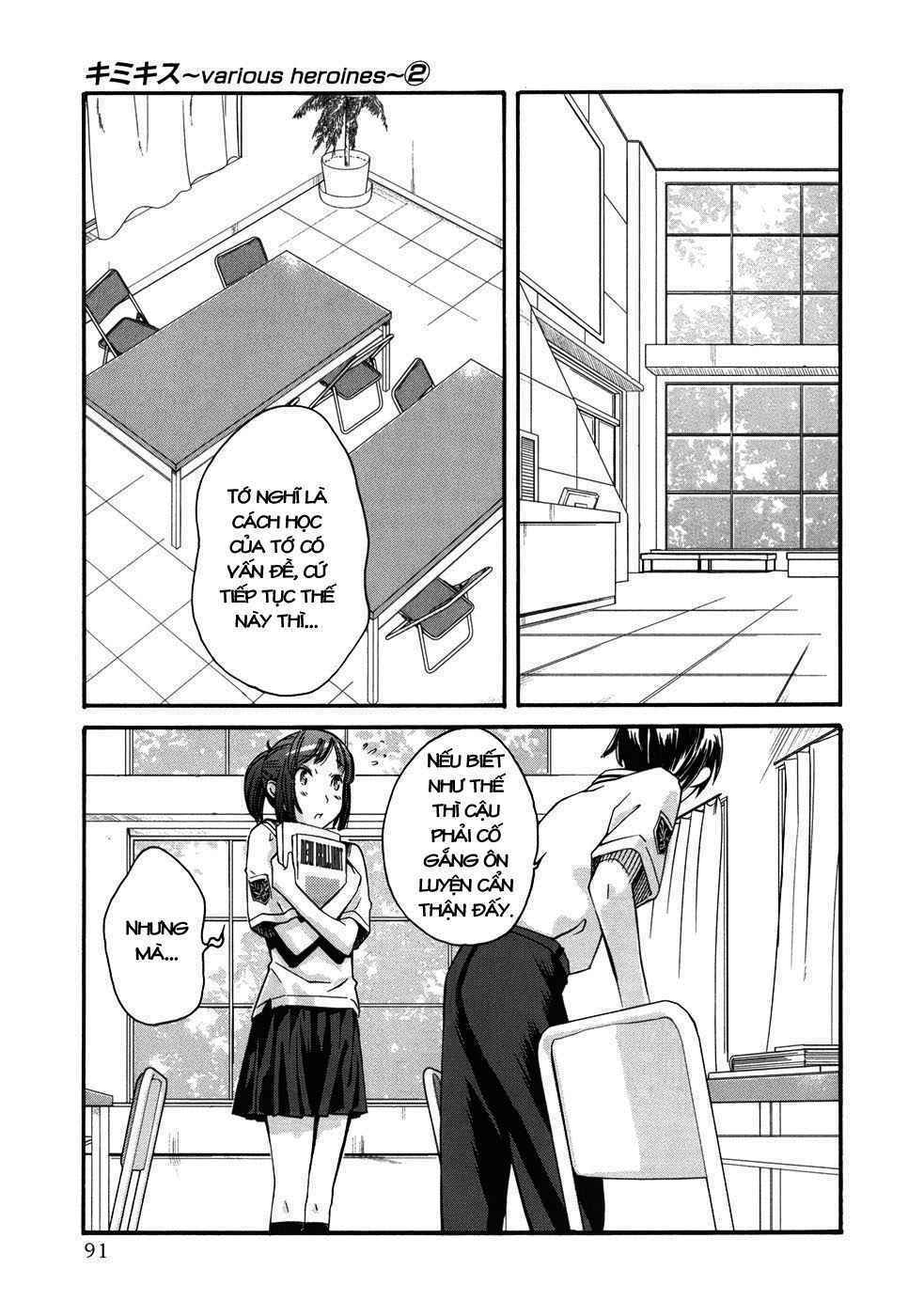 kimi kiss: various heroines chapter 13 3