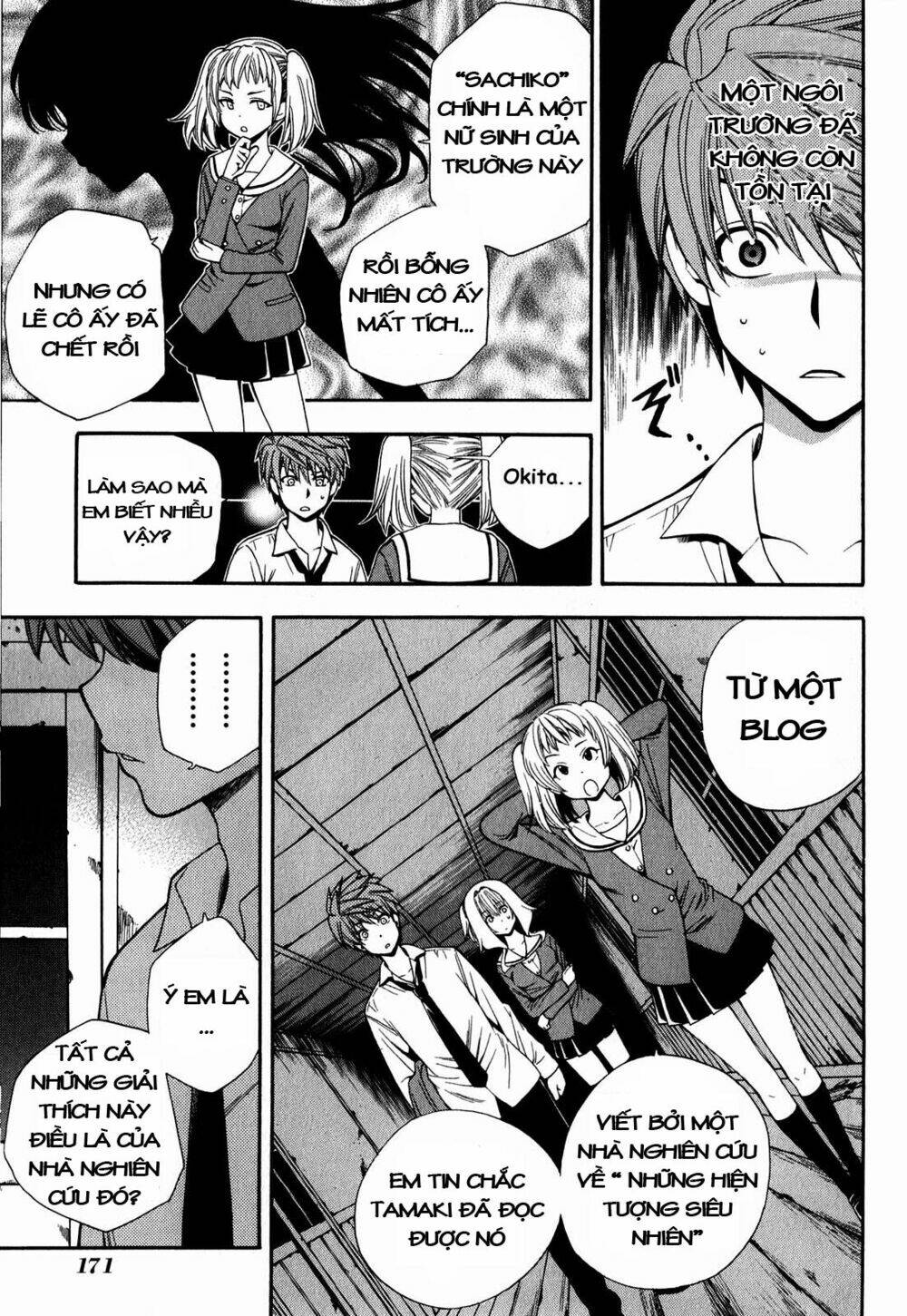 corpse party another child chapter 5 25
