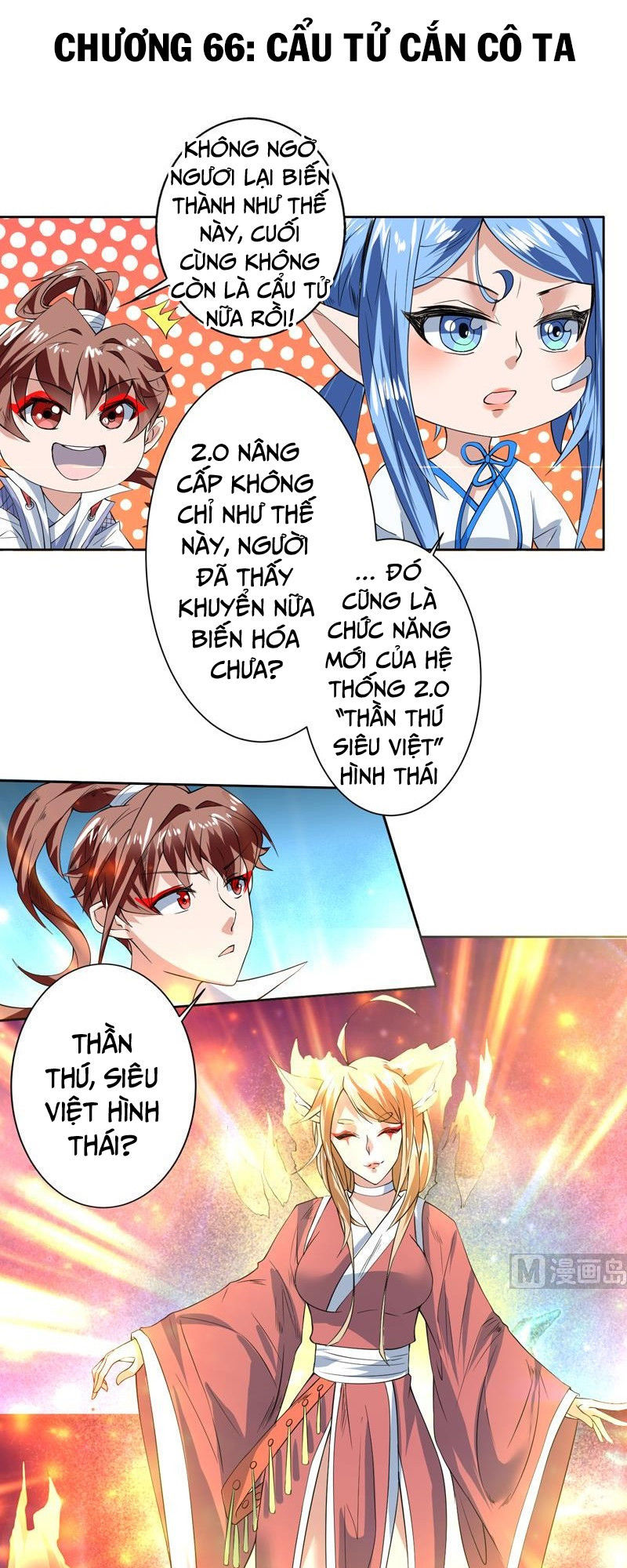 tối cường thần thú hệ thống chapter 66 2