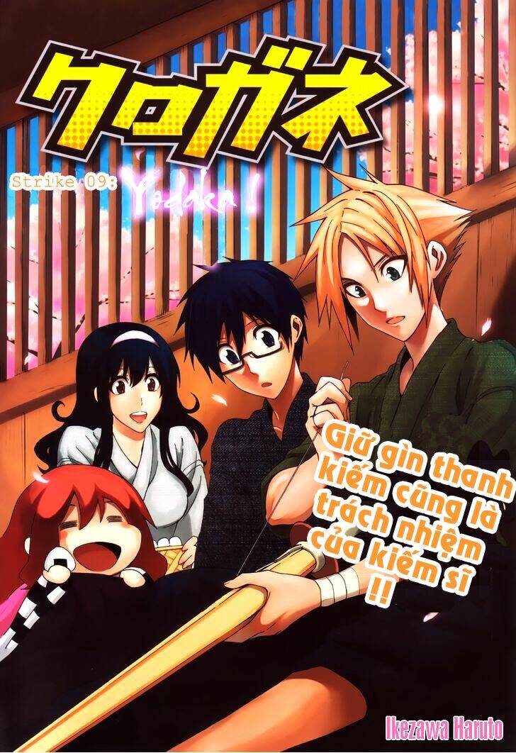 kurogane chapter 9 2