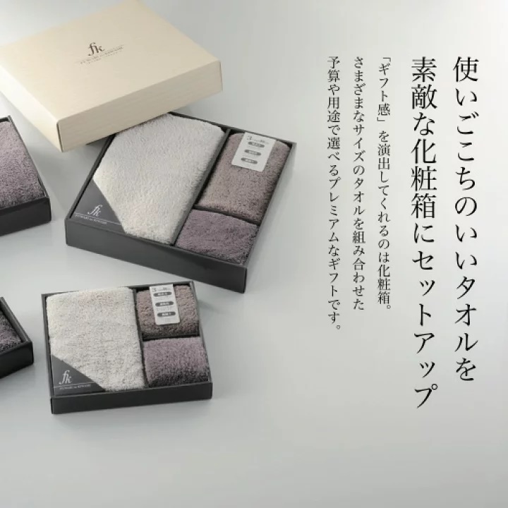 Set 01 khăn spa, 01 khăn tắm &amp; 01 khăn mặt - Hàng Nội Địa Nhật Bản nhập khẩu