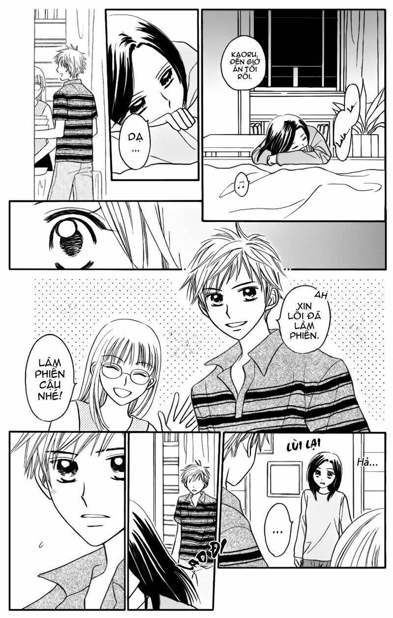 taiyou no uta chapter 3 16