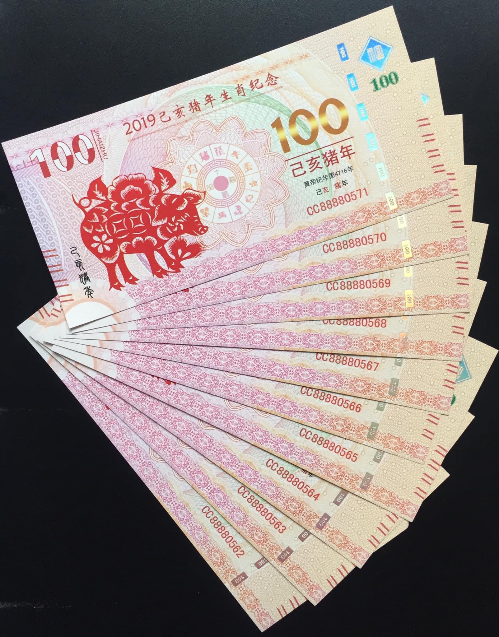 Tiền lưu niệm Macau 100 Patacas Con Heo.