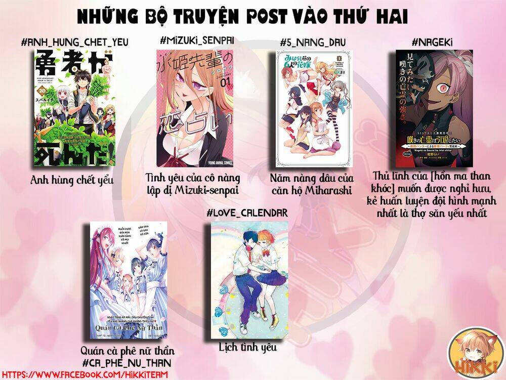 miharashi-sou no 5-nin no hanayome chapter 13.5 2