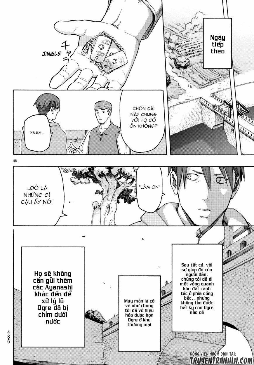 ayanashi chapter 5 47