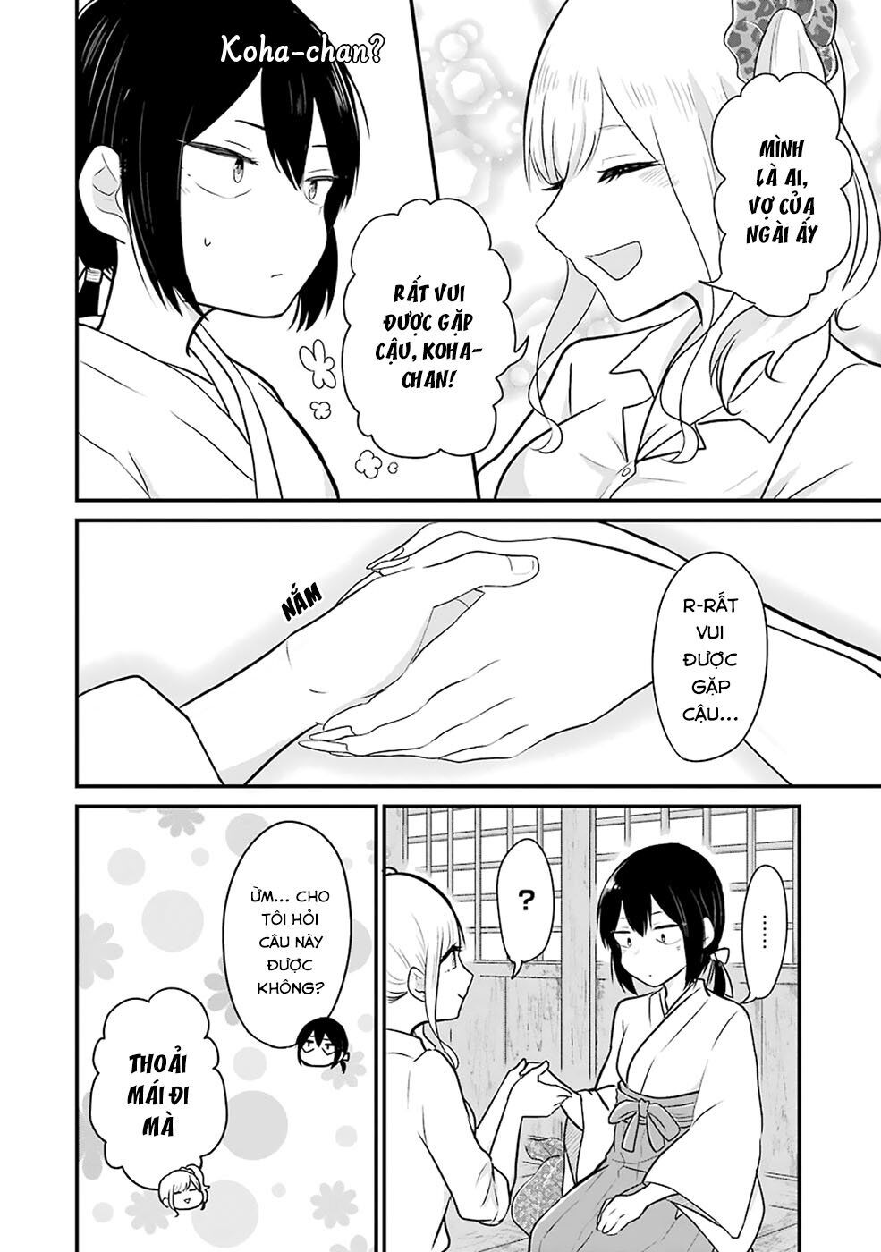 yome no manimani chapter 9 11