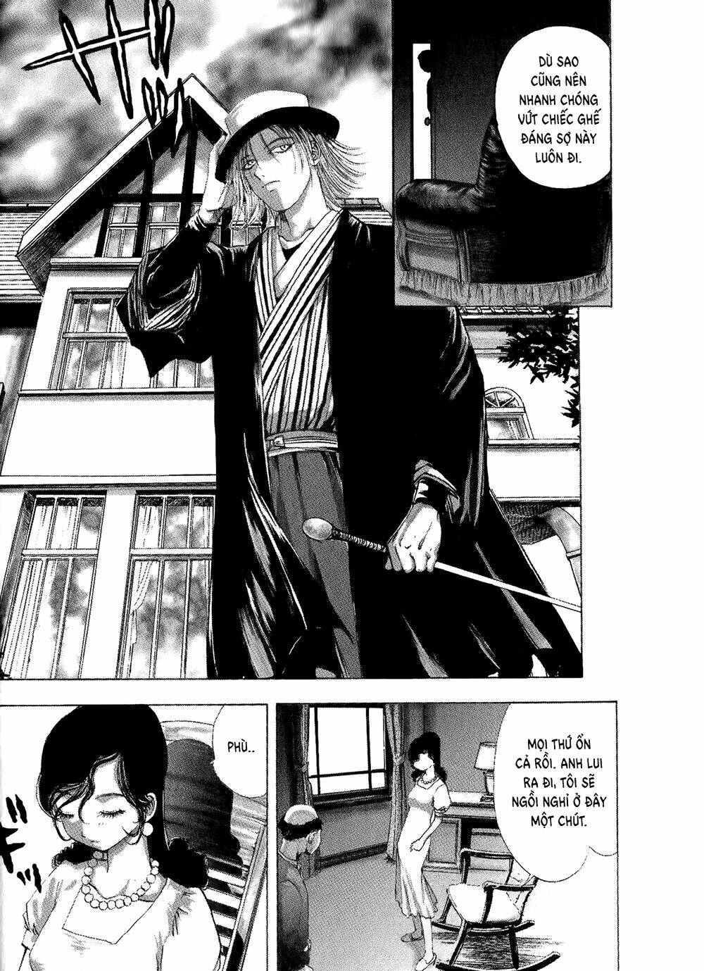 edogawa ranpo ijinkan chapter 2 28