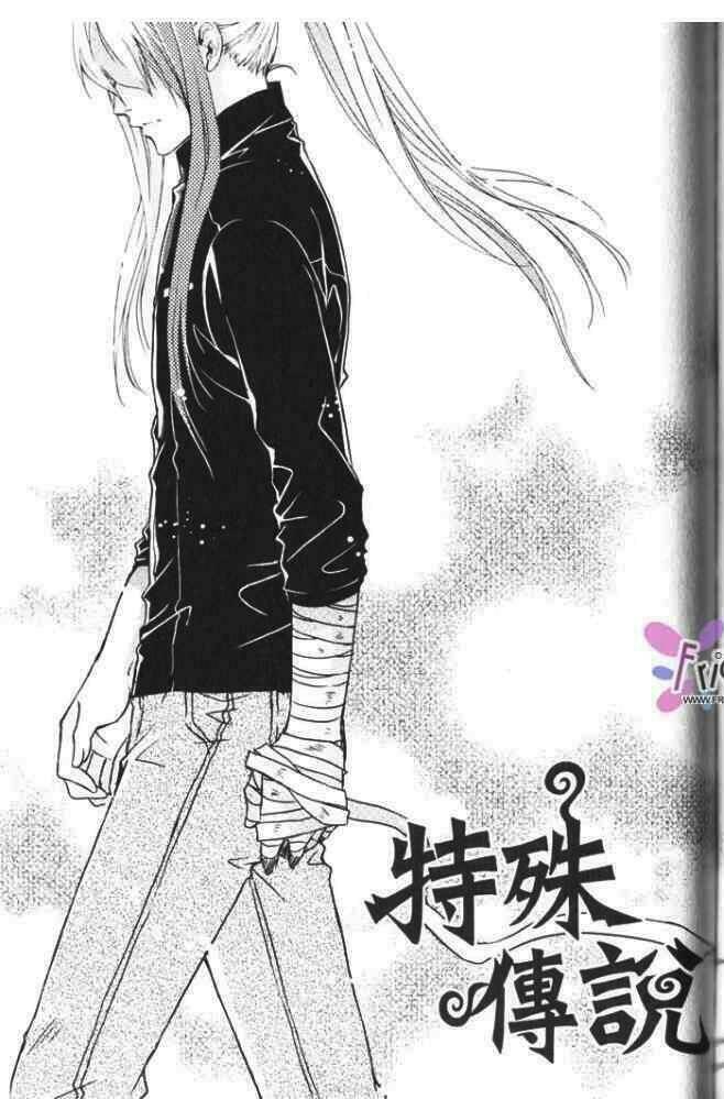 đặc thù truyền thuyết chapter 34 2