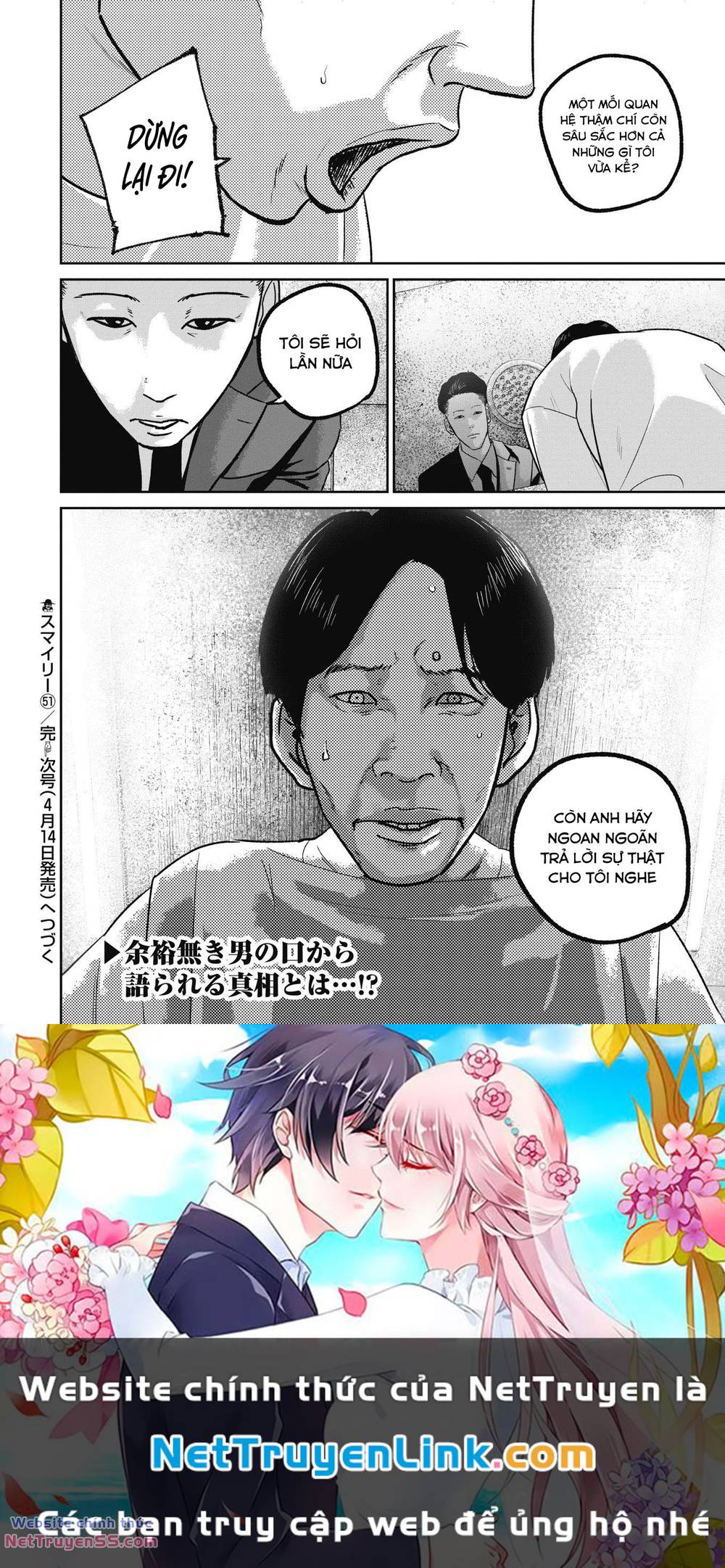 smiley - cười lên m chapter 51 21