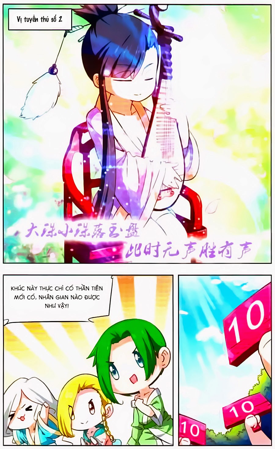 manh phong thần chapter 4 8