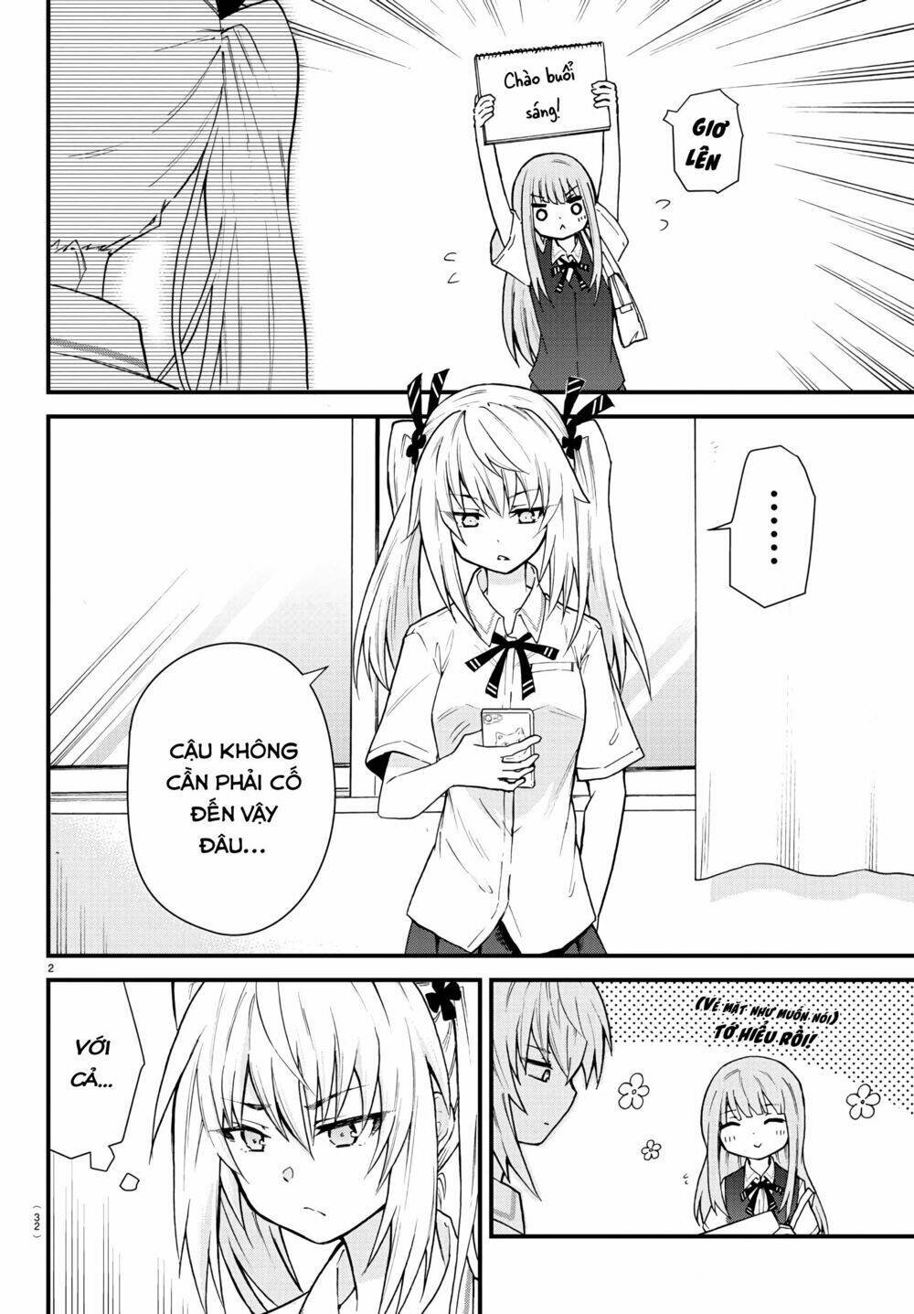 koe ga dasenai shoujo wa chapter 2 3