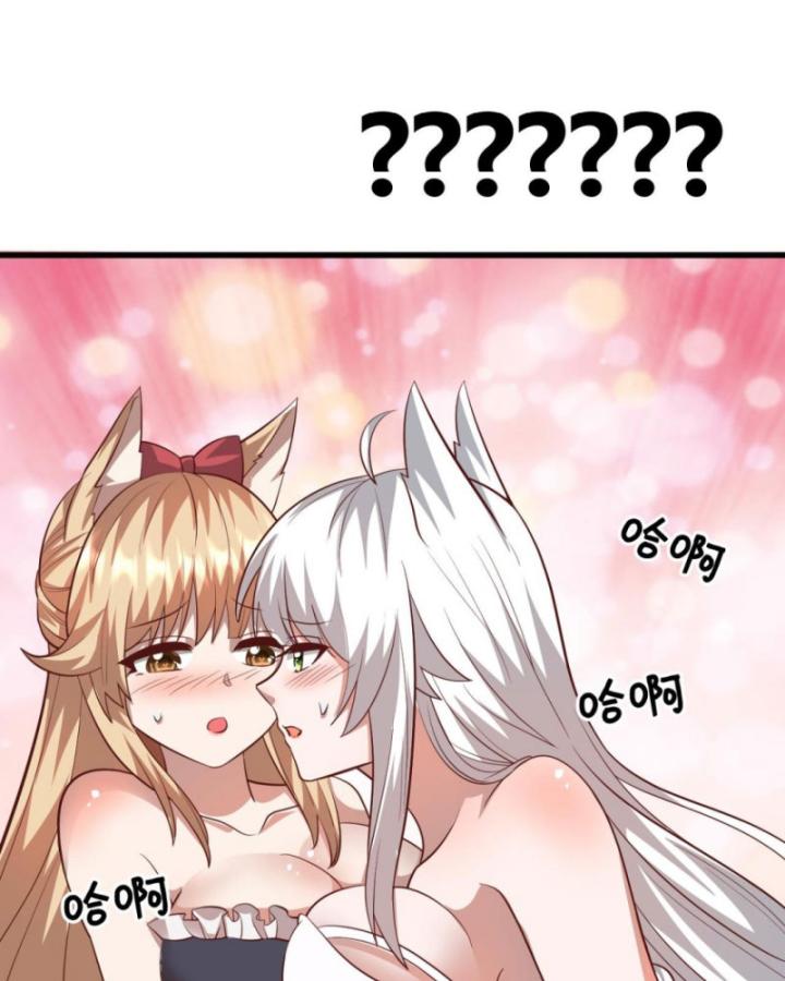 người chơi và nhân vật chính đều muốn làm hại ta chapter 90 53