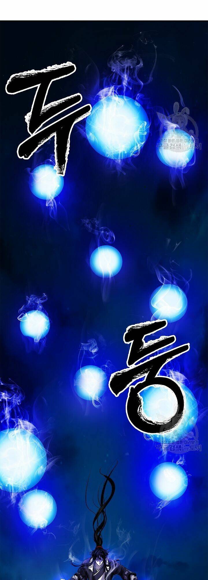 xuyên không thành hổ chapter 59 37