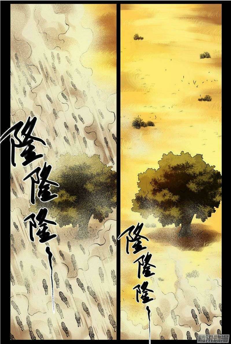 bầu trời máu chapter 153 8