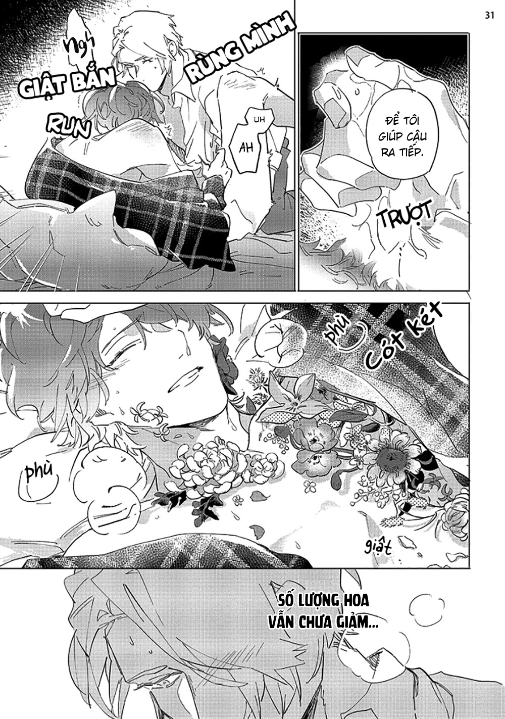 tsubanakasu haru chapter 1.2 9