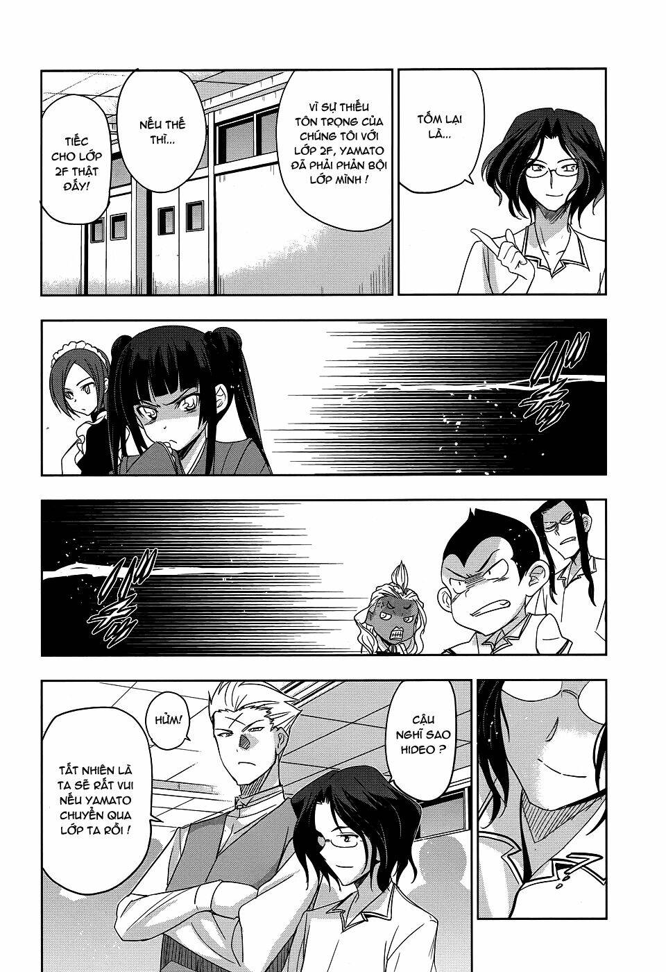 shinken de watashi ni koi shinasai chapter 23 17