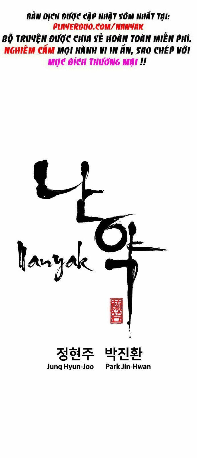 hứa lan chapter 85 2