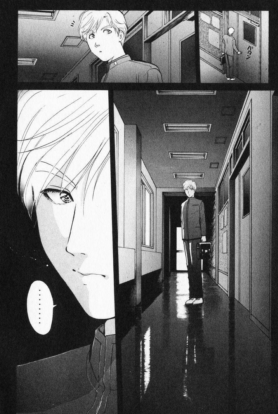 akechi shounen no karei naru jikenbo chapter 2 6