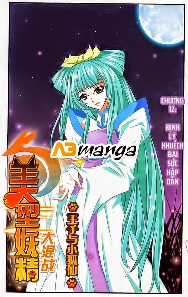 mỹ hình yêu tinh đại hỗn chiến ngoại truyện chapter 13 1