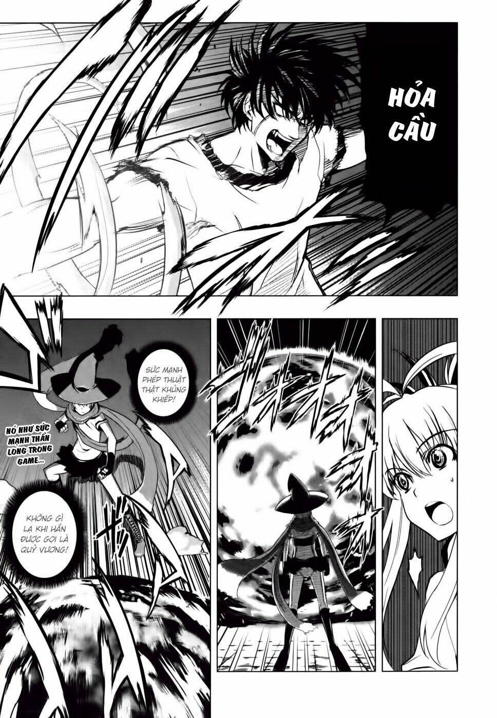 ichiban ushiro no daimaou chapter 11 16