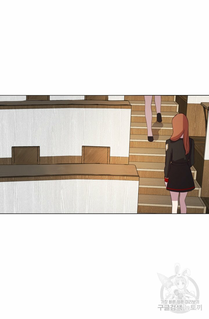 hủy bỏ điều ưóc này! chapter 2 52