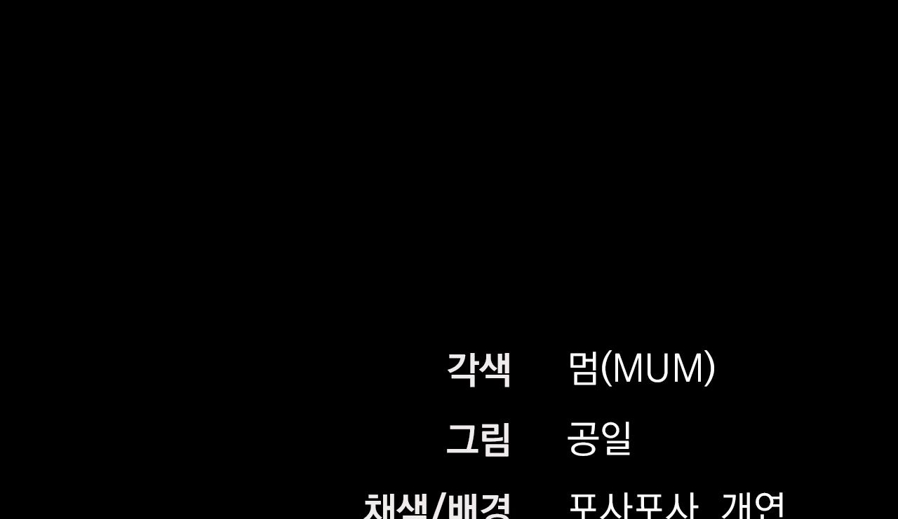 đàn thỏ của habibi chapter 42 275