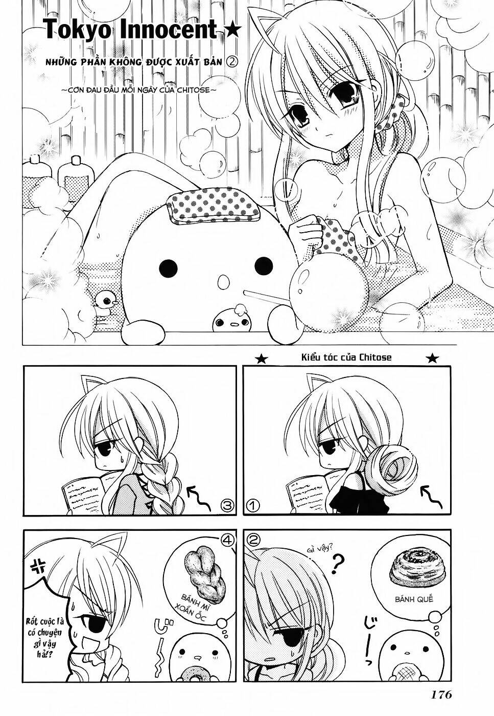 tokyo innocent chapter 29 43