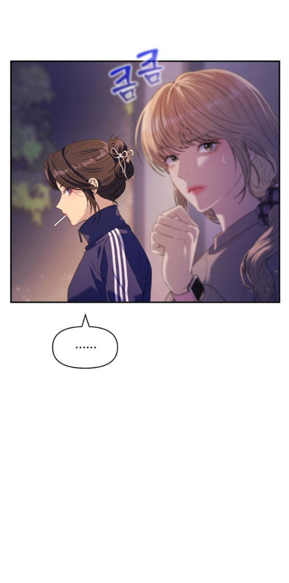 Couple Breaker chapter 51.2 27