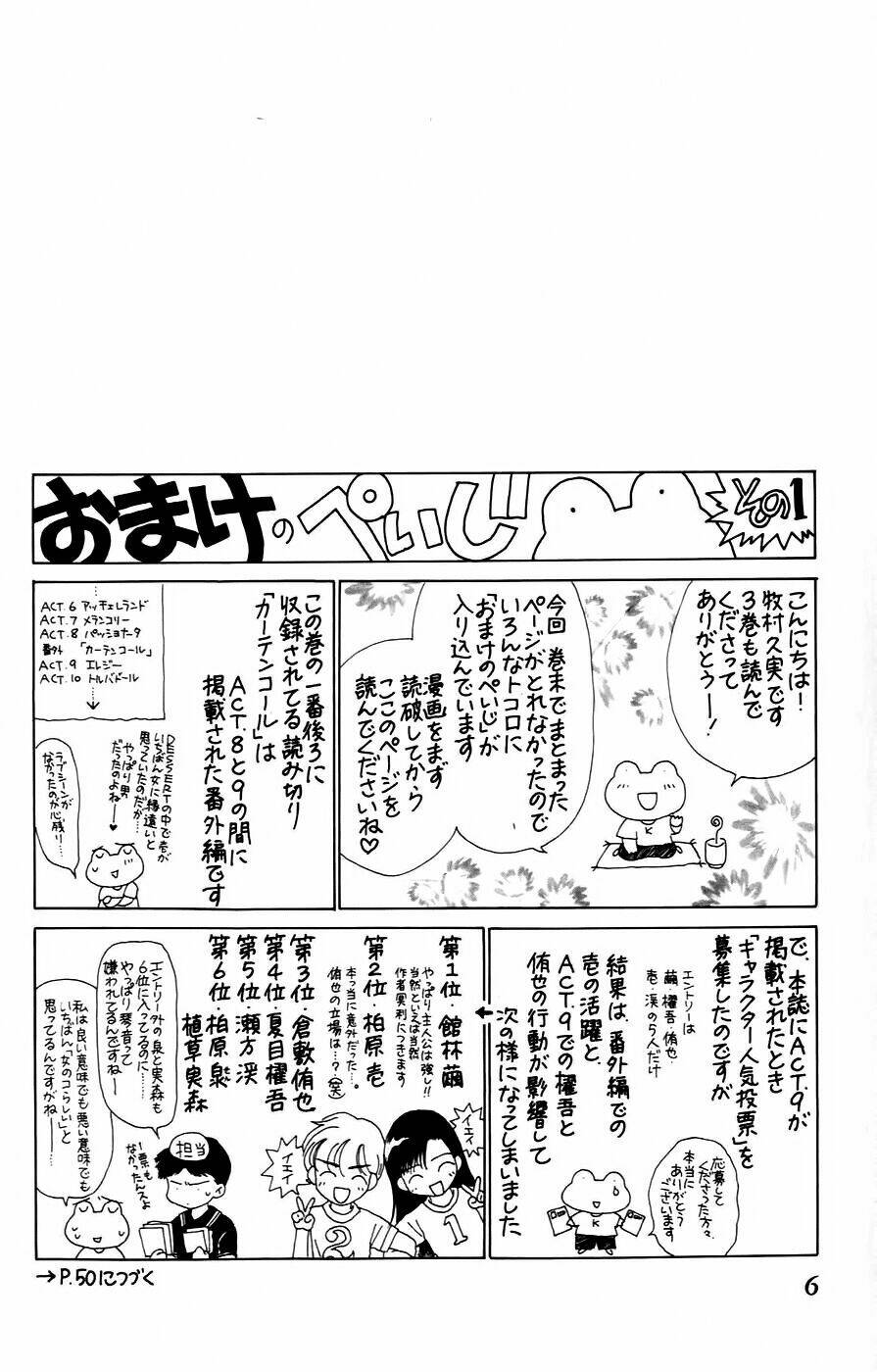 tenshi no uta chapter 9 5
