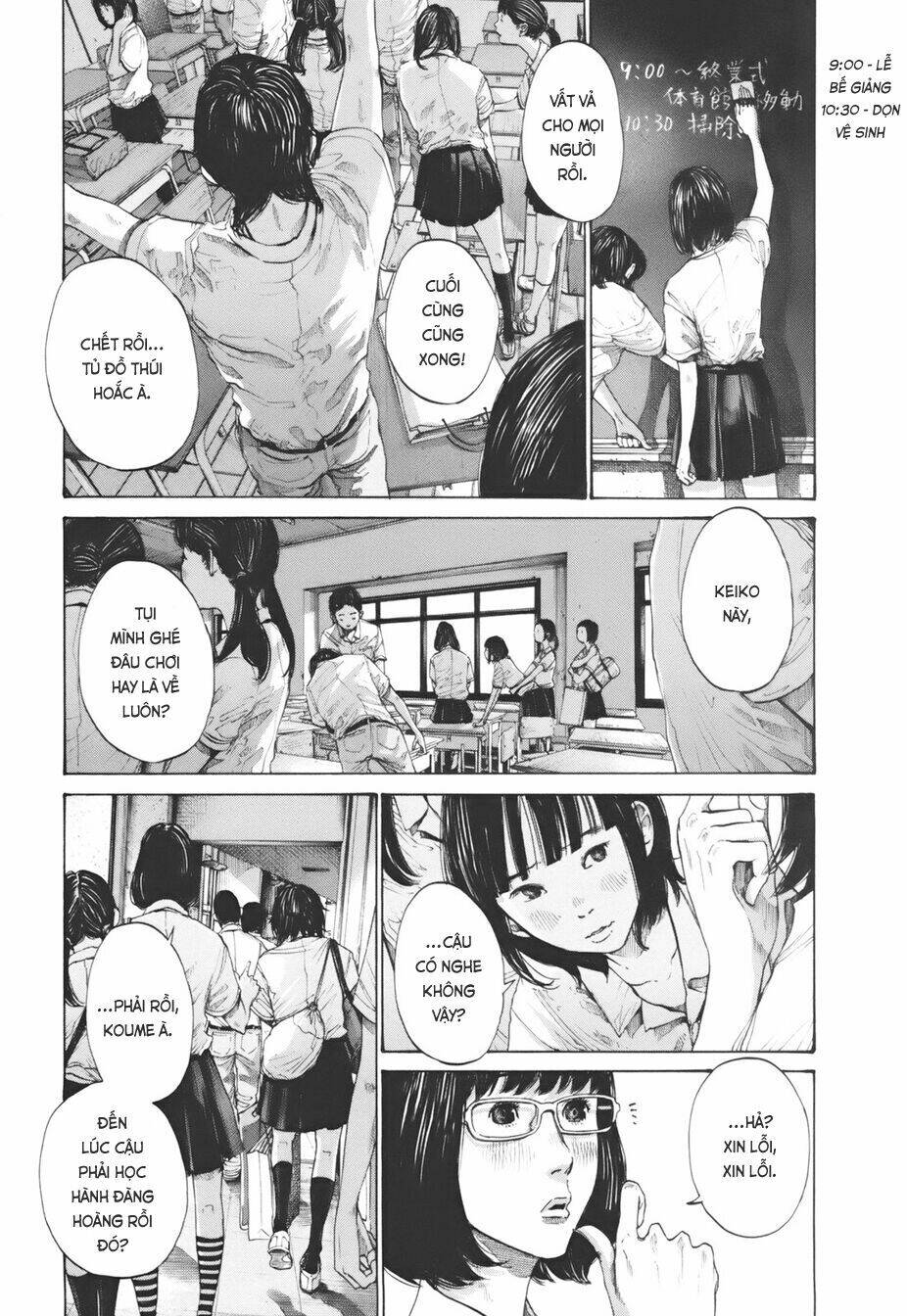 umibe no onnanoko chapter 11 8