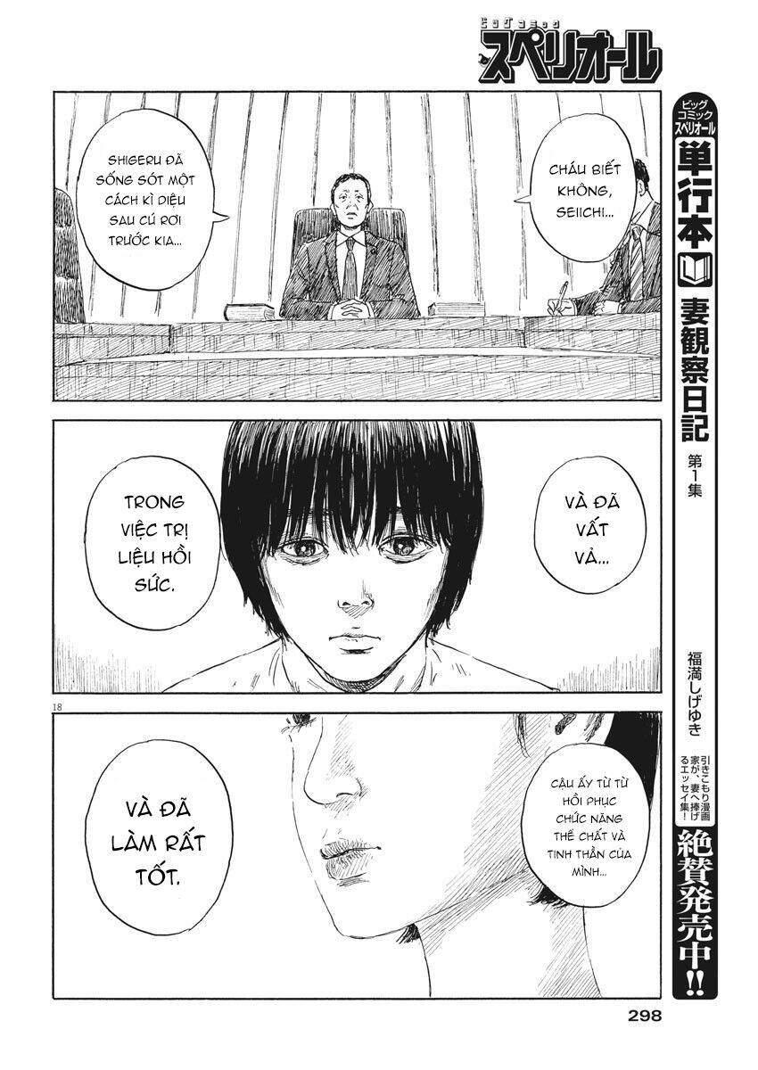 chi no wadachi chapter 105 20