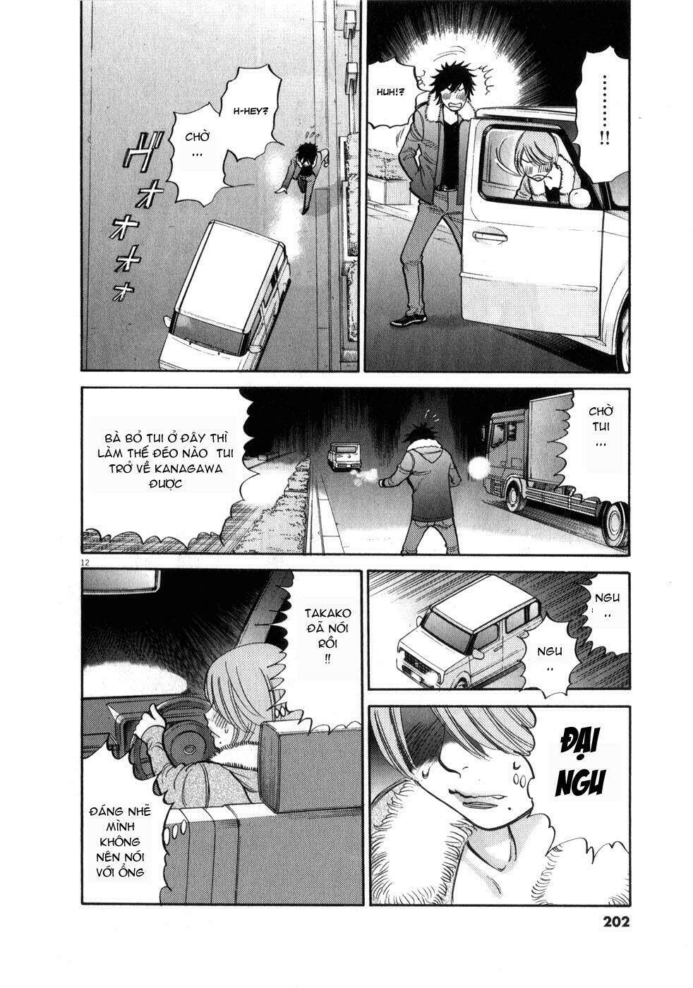 kono s wo mi yo chapter 62 13