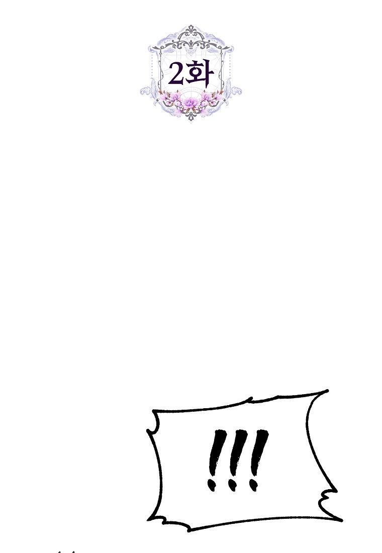 tôi đã trở thành vợ của nam chính chapter 2.1 9