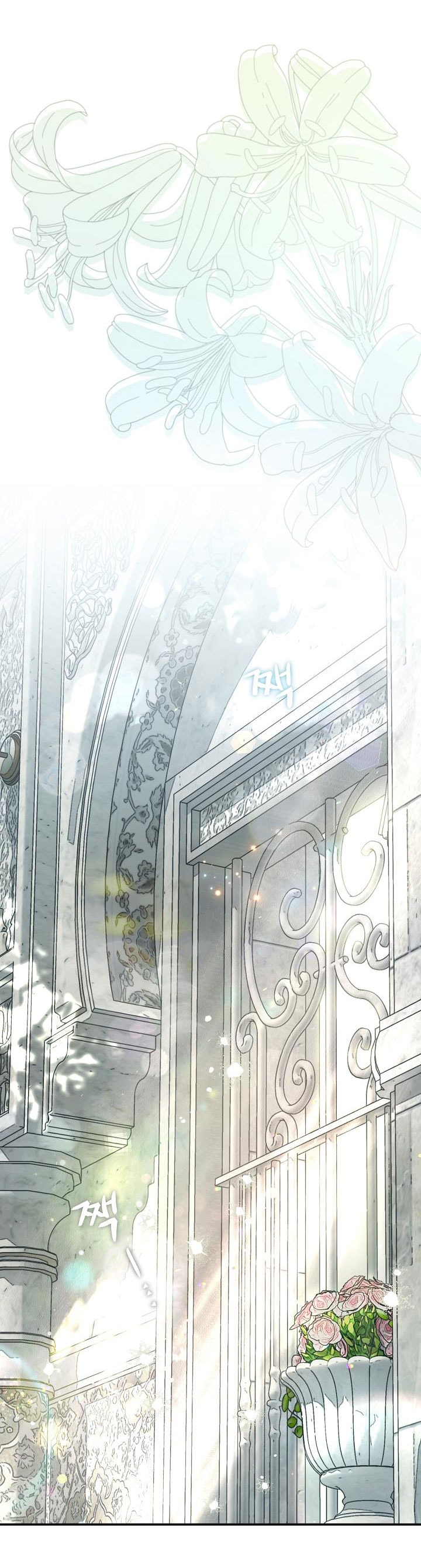 trở thành vợ thái tử quái vật chapter 118 37