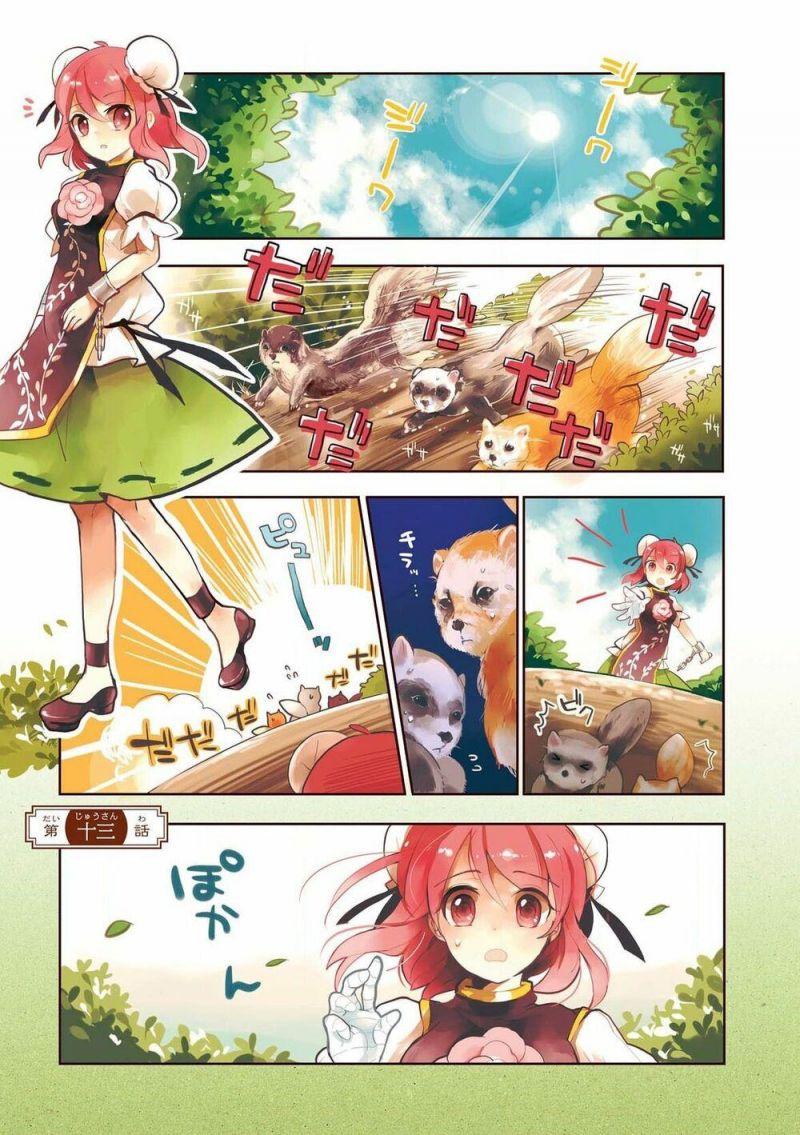 touhou ibarakasen - wild and horned hermit chapter 13 1