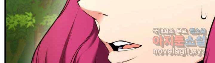 huyền thoại game thủ - tái xuất chapter 71 57