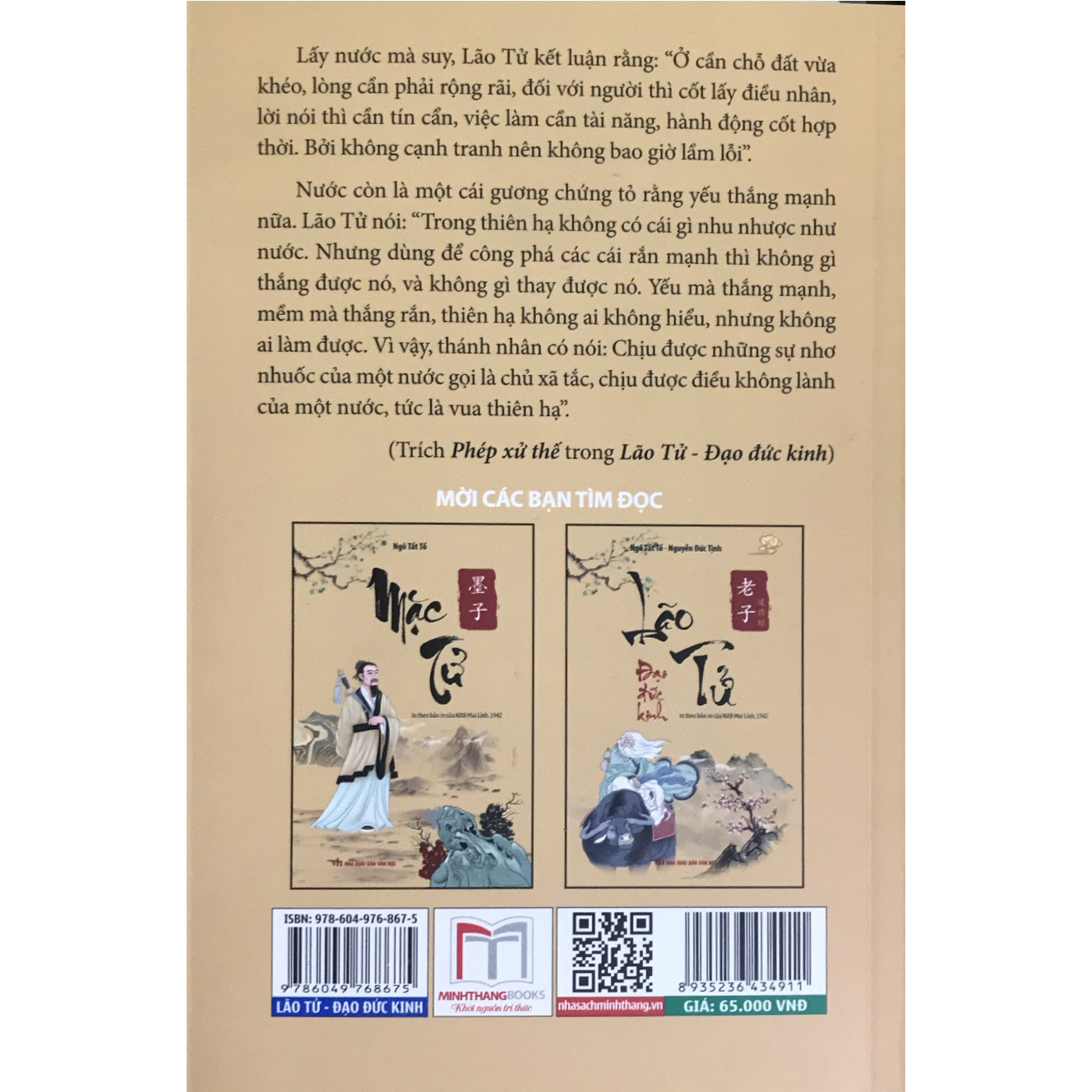 Lão Tử Đạo Đức Kinh (In theo bản của NXB Mai Lĩnh , 1942)