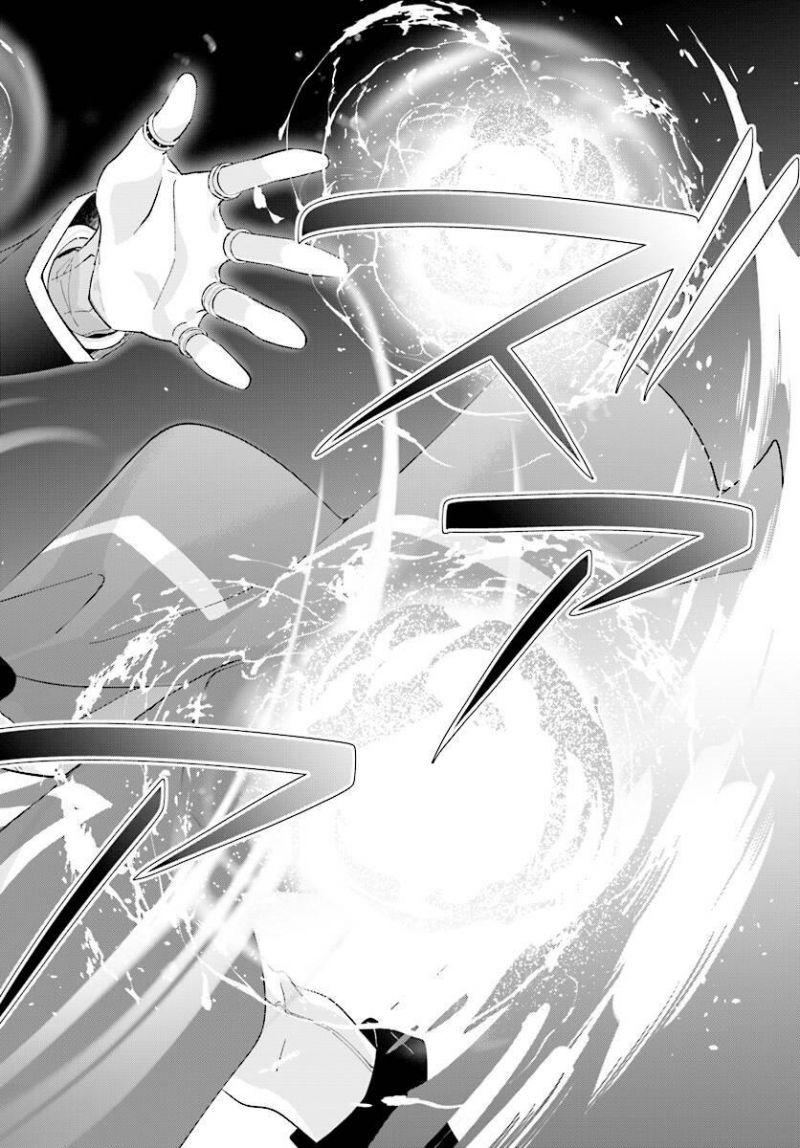 nageki no bourei wa intai shitai - saijiyaku hanta ni yoru saikiyou patei ikusei jutsu chapter 11 10