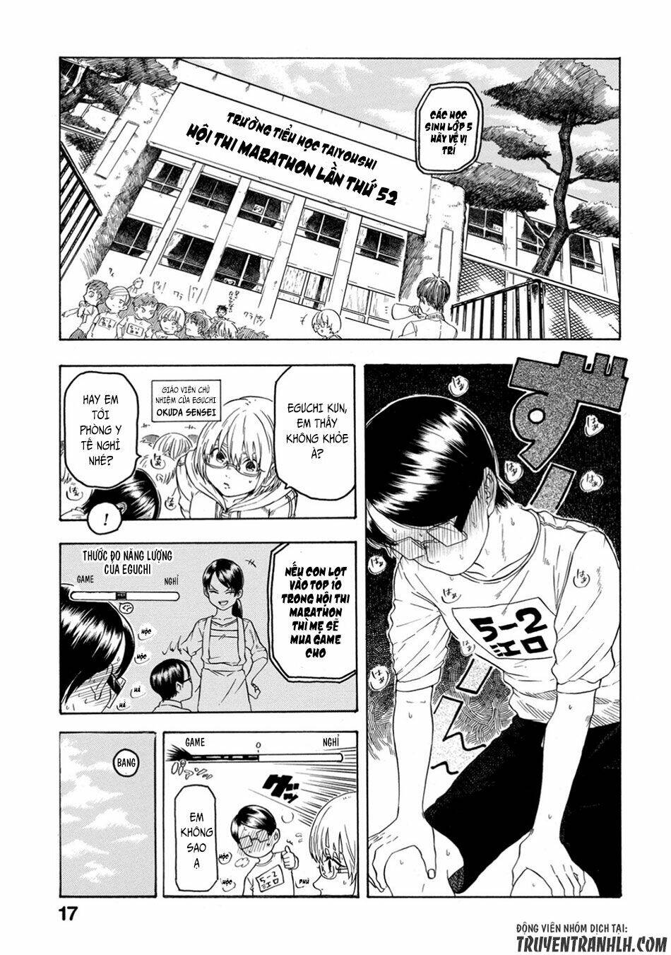 yokoshima na eguchi-kun chapter 3 3