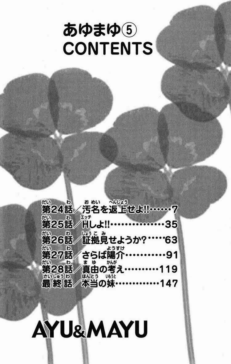 ayu mayu chapter 24 5