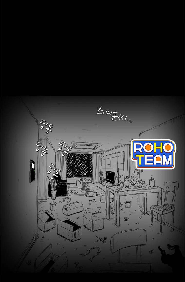 người quan sát chapter 2 15