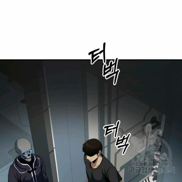 ngôi nhà kết nối với hầm ngục chapter 27 32