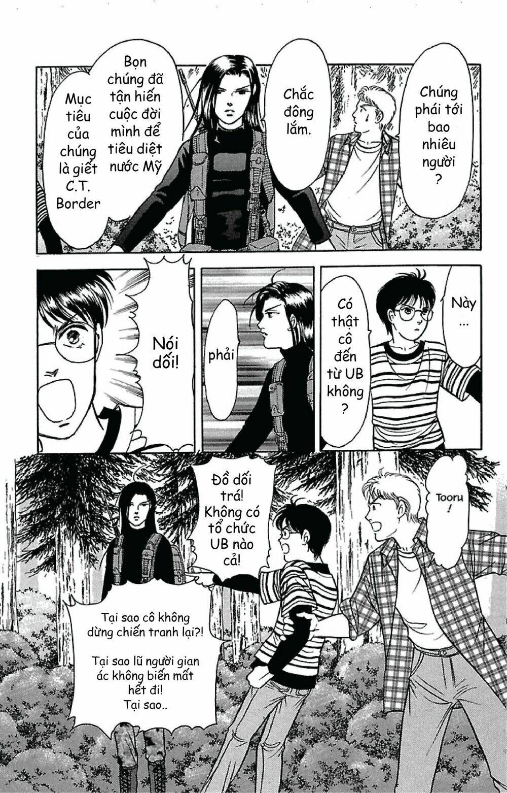 9 banme no musashi chapter 31.6 22