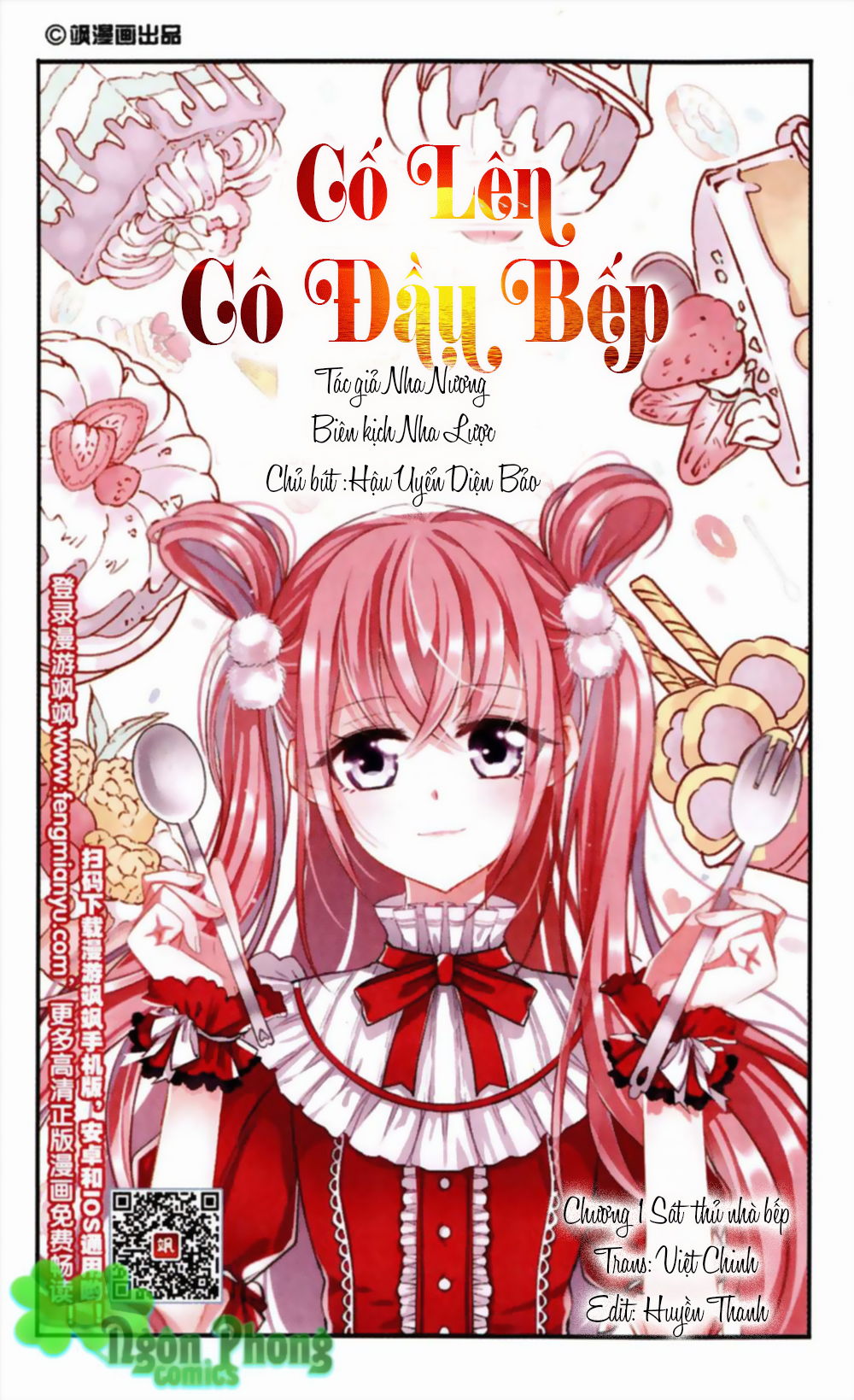 cố lên! cô đầu bếp chapter 1 1