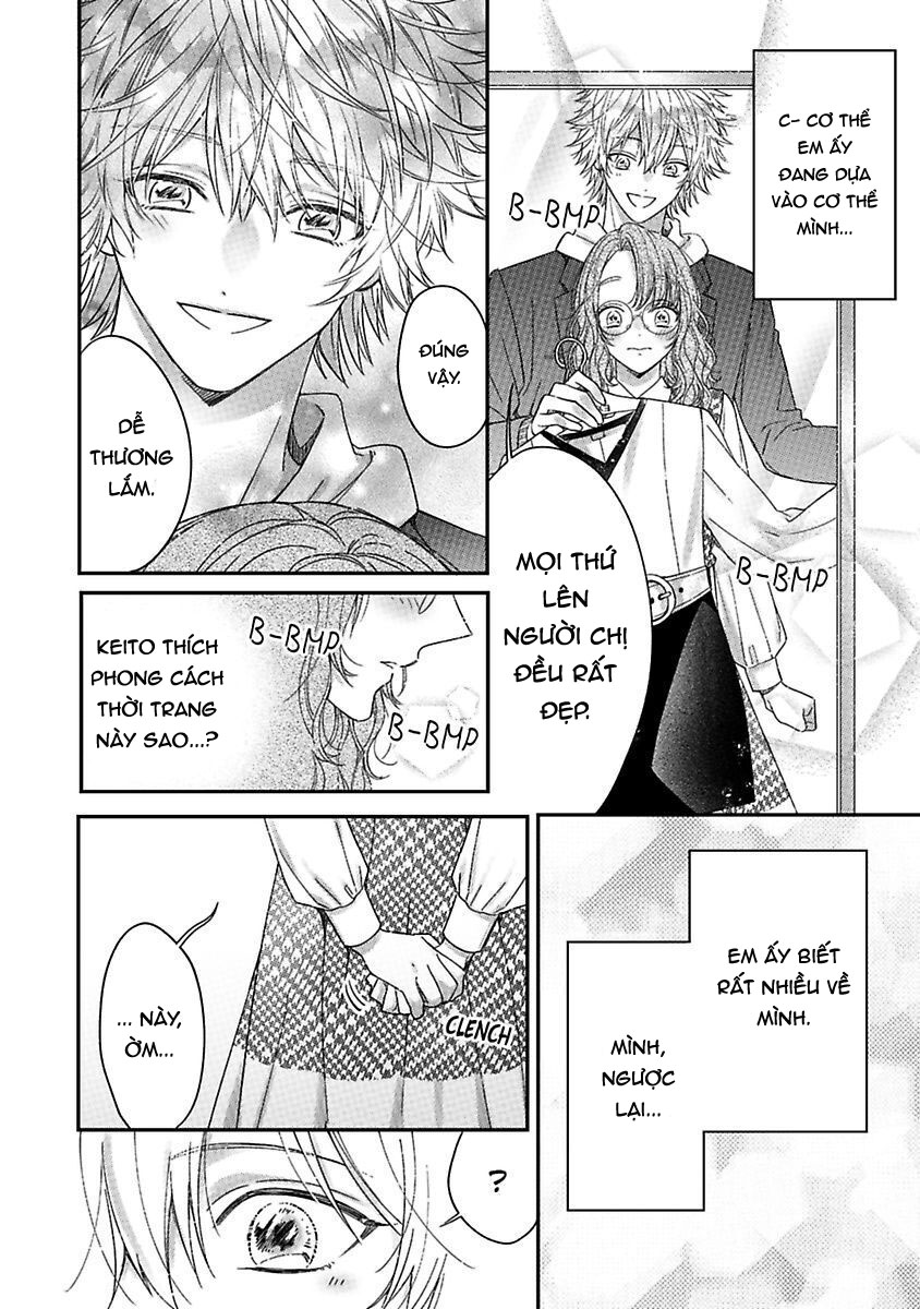 anh ấy thưởng cho tôi tình yêu và sự nuông chiều ~ vẻ ngoài tựa cún con của ảnh khiến tôi như tan chảy (full) chapter 5.2 2